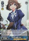  GRI/S112-080S SR 鉗子の監視 有坂 