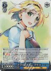  GRI/S112-084S SR クラスのオカン クリス 