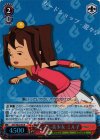 GST/SE22-03 S-R ツンデレ美少女 ミル子(ホロ)