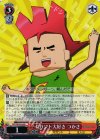 GST/SE22-04 R ギガント大好き つかさ