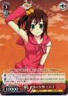 GST/SE22-05 R 麗しき水の女神 ミル子