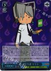 GST/SE22-19 S-R 影の実力者 キリト(ホロ)