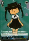 GST/SE22-26 S-C 小さな強さ ルリ(ホロ)