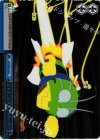 GST/SE22-29 S-CC シャイニンググラスホッパー(ホロ)