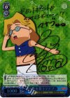 GST/SE22-13SP SP つかさを慕う マナブ(サイン入り)