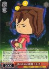 GST/SE22-07 GC 夢のための勝利 ミル子(メンコ仕様)