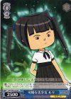 GST/SE22-20 GC 可憐な美少女 ルリ(メンコ仕様)
