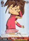 GST/SE22-P02 PR 華麗な戦い ミル子(メンコ仕様)