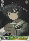 GUP/W141-T03 TD 大洗女子学園 冷泉麻子
