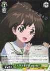 GUP/W141-T06 TD 大洗女子学園 小山柚子