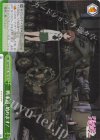 GUP/W141-T09 TD 戦車道、始めます!
