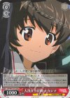 GUP/W141-T13 TD 大洗女子学園 ナカジマ