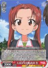 GUP/W141-T14 TD 大洗女子学園 角谷 杏