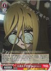 GUP/W141-T16 TD 大洗女子学園 ねこにゃー