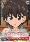 GUP/W141-T17 TD 大洗女子学園 磯辺典子
