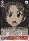 GUP/W141-T18 TD 大洗女子学園 澤 梓