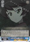 GUP/W141-T28 TD 知波単学園 細見静子