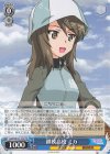 GUP/W141-T30 TD 継続高校 ミカ