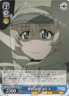 GUP/W141-T33 TD 継続高校 ヨウコ