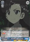 GUP/W141-T35 TD 知波単学園 西 絹代