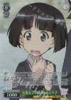 GUP/W141-T01S TDP 大洗女子学園 園 みどり子