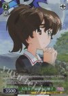 GUP/W141-T06S TDP 大洗女子学園 小山柚子