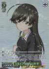 GUP/W141-T07S TDP 大洗女子学園 五十鈴 華