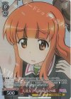 GUP/W141-T11S TDP 大洗女子学園 武部沙織