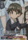 GUP/W141-T13S TDP 大洗女子学園 ナカジマ
