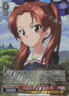 GUP/W141-T14S TDP 大洗女子学園 角谷 杏