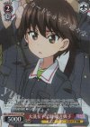 GUP/W141-T17S TDP 大洗女子学園 磯辺典子