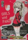 GUP/W141-T24S TDP 聖グロリアーナ女学院 島田愛里寿