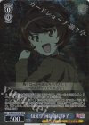 GUP/W141-T28S TDP 知波単学園 細見静子