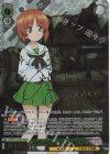 GUP/W141-T04SP TDSP 西住みほ&IV号戦車D型(サイン入り)