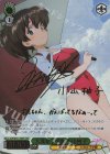 GUP/W141-T06SP TDSP 大洗女子学園 小山柚子(サイン入り)