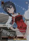 GUP/W141-T15SP TDSP 大洗女子学園 河嶋 桃(サイン入り)