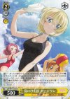 GUP/W141-007 R 夏のひと時 ダージリン