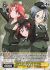 GUP/W141-008 R メグミ&アズミ&ルミ