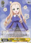 GUP/W141-009 R 隊長 マリー