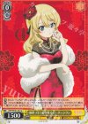 GUP/W141-012 U 麻雀つもつも作戦です! ダージリン