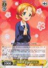 GUP/W141-014 U 装填手 オレンジペコ