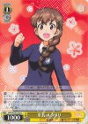 GUP/W141-019 C 車長 ルクリリ