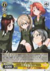 GUP/W141-021 C 大学選抜チーム