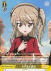 GUP/W141-024 U 転校先の選択