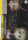 GUP/W141-025 CR ペコの進言