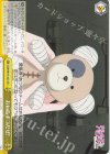 GUP/W141-027 CR おいらボコだぜ!