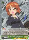 GUP/W141-031 RR 西住みほ&IV号戦車H型(D型改)