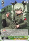 GUP/W141-034 R アンチョビ&P40型重戦車