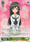 GUP/W141-035 R 砲手 五十鈴 華