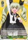 GUP/W141-048 C 隊長 アンチョビ
